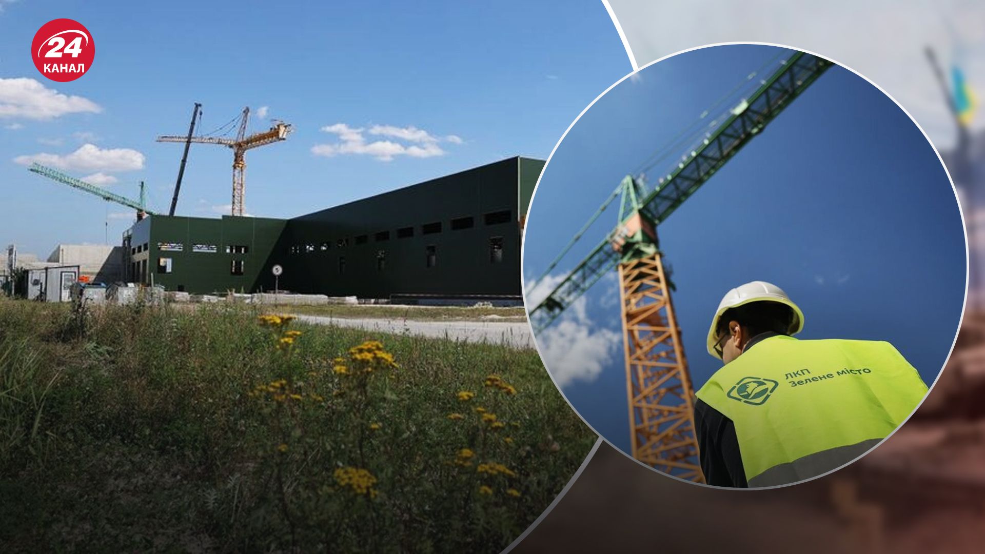 Будівництво сміттєпереробного заводу у Львові зупинили Будівництво сміттєпереробного заводу у Львові зупинили