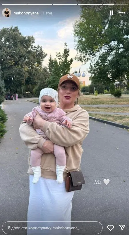 Инна Белоконь с внучкой Инна Белоконь с внучкой