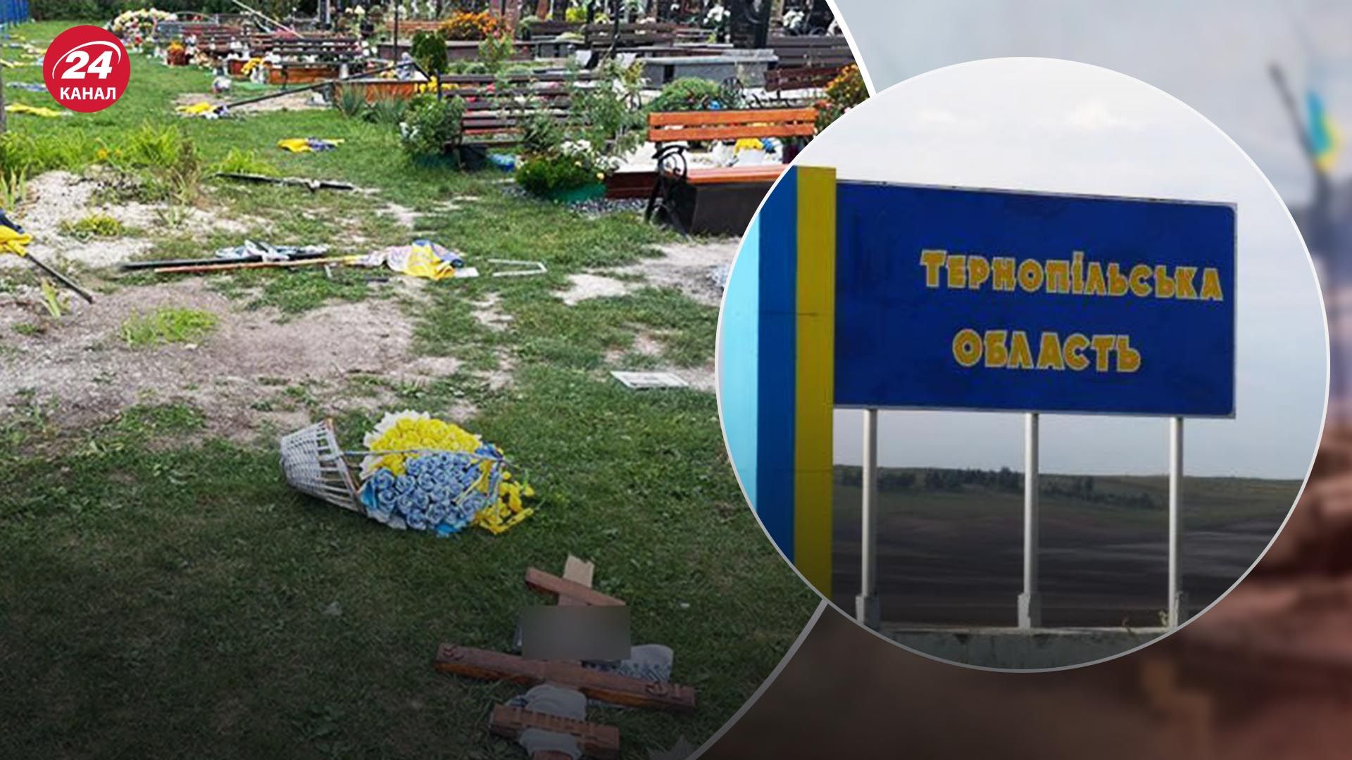 На Тернопольщине мужчина осквернил могилы воинов На Тернопольщине мужчина осквернил могилы воинов