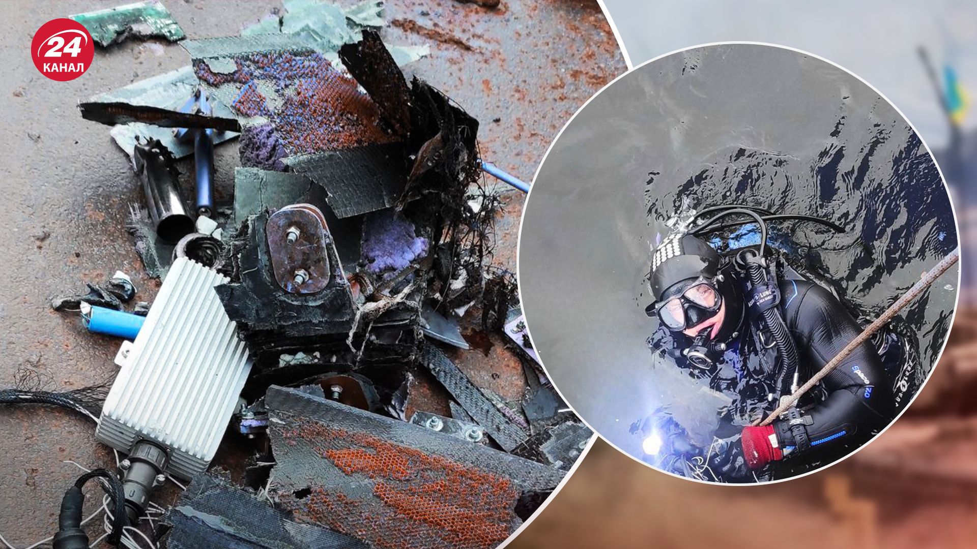 Росія вдарила по Києву дронами - ДСНС дістали з Дніпра уламки безпілотника - фото - 24 Канал Росія вдарила по Києву дронами - ДСНС дістали з Дніпра уламки безпілотника - фото - 24 Канал