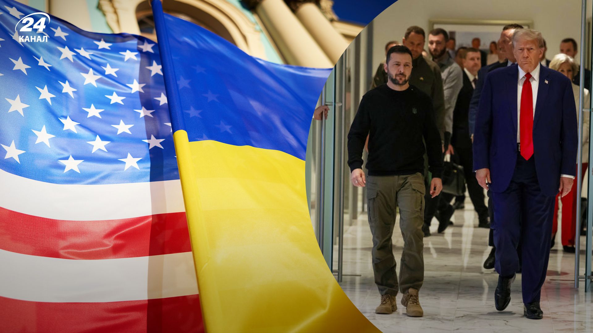 Чи відвідає Дональд Трамп Україну на запрошення Зеленського Чи відвідає Дональд Трамп Україну на запрошення Зеленського