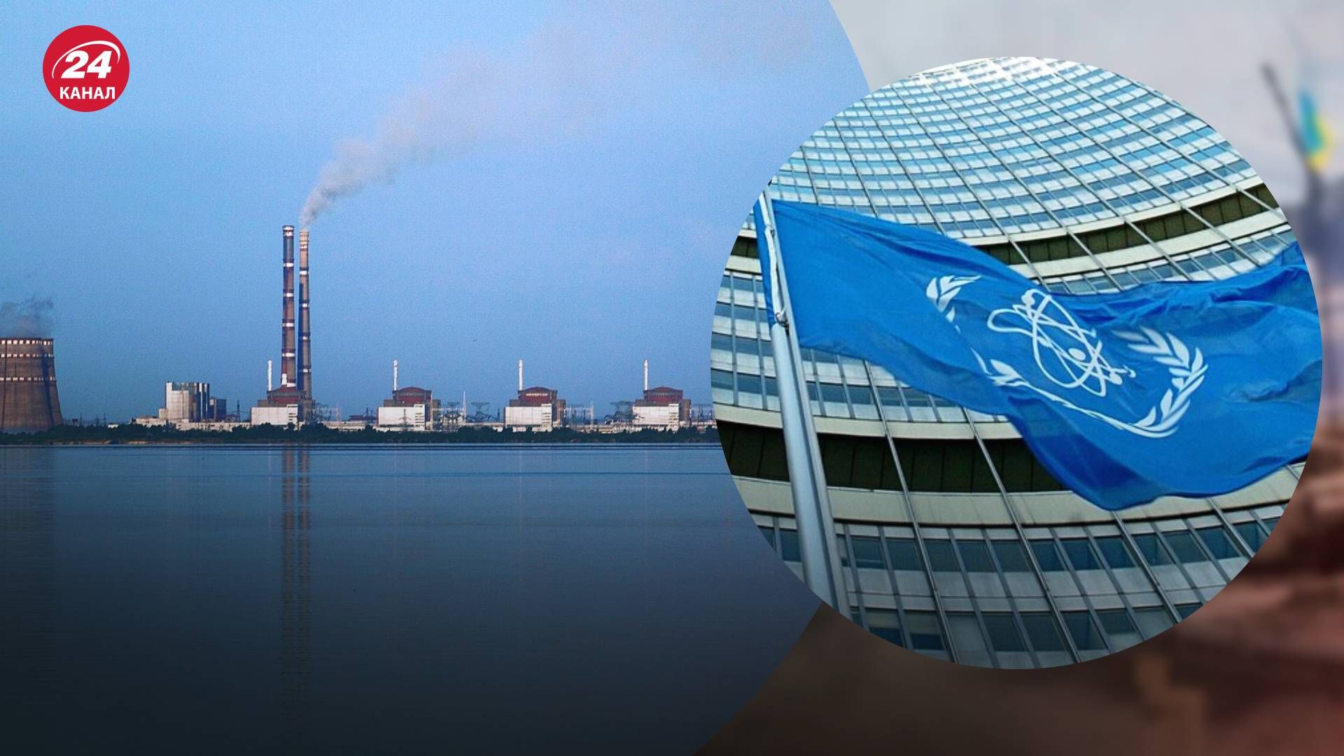 МАГАТЭ заявило об атаке дроном на Запорожскую АЭС - 24 Канал МАГАТЭ заявило об атаке дроном на Запорожскую АЭС - 24 Канал