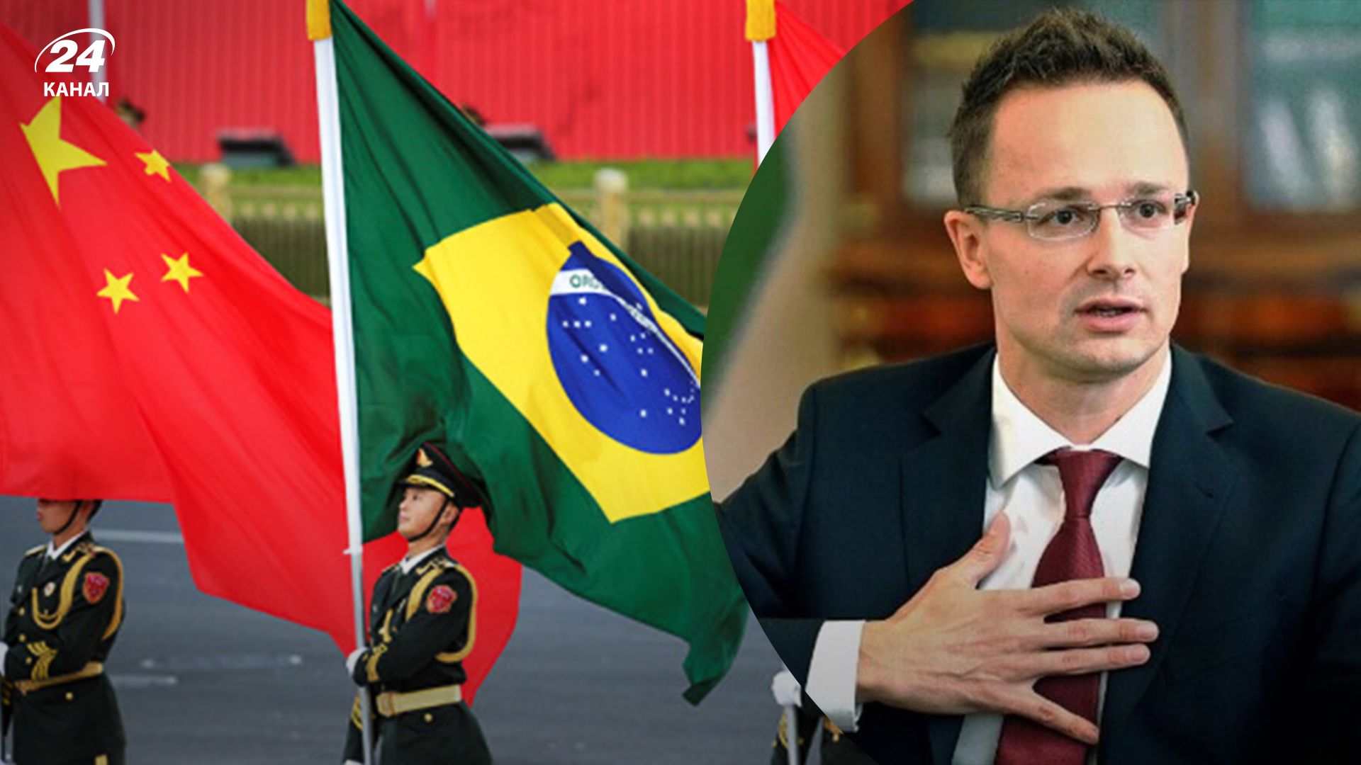 Венгрия присоединяется к формату Китая и Бразилии по прекращению войны в Украине Венгрия присоединяется к формату Китая и Бразилии по прекращению войны в Украине