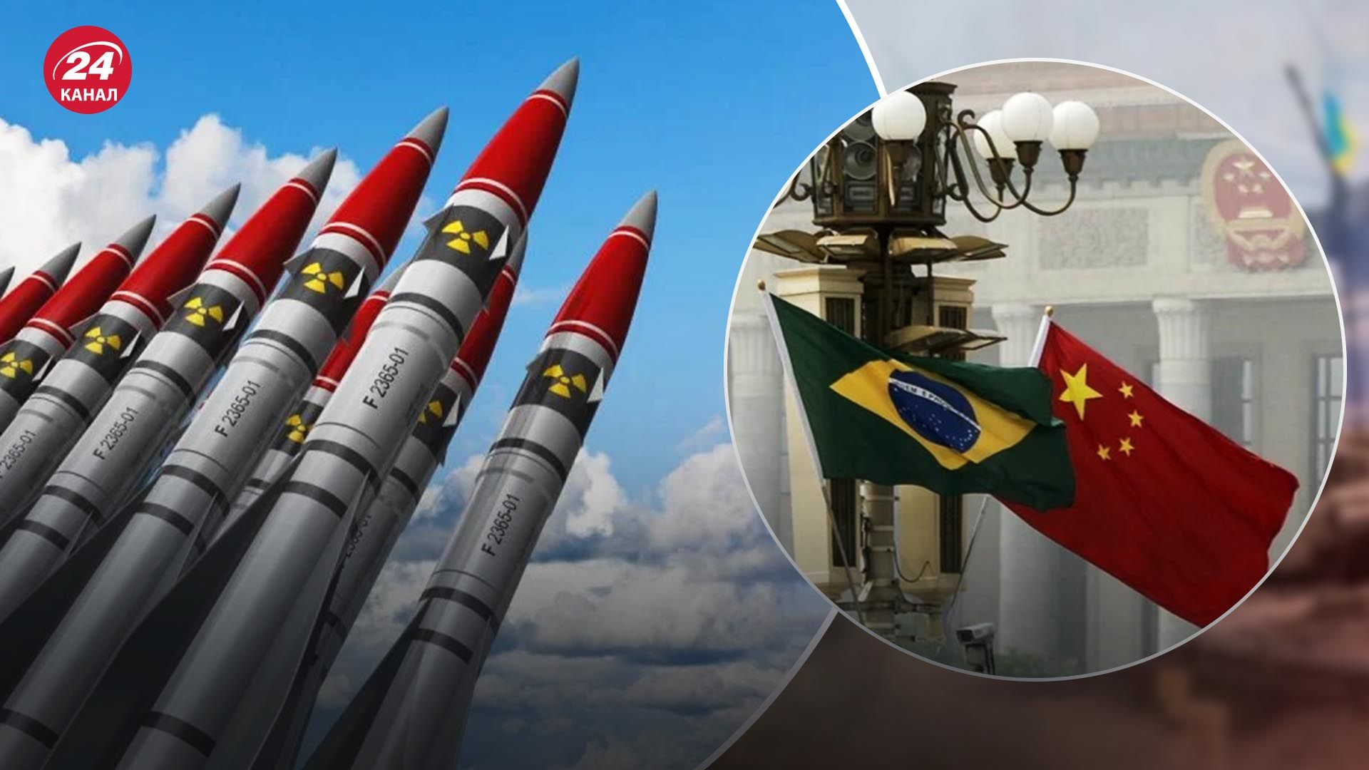 Китай, Бразилія та ще десяток країн виступили проти ядерних погроз щодо України - 24 Канал Китай, Бразилія та ще десяток країн виступили проти ядерних погроз щодо України - 24 Канал