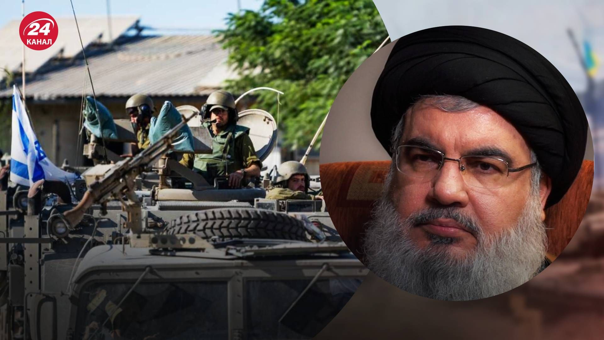 ЦАХАЛ подтвердила ликвидацию Хасана Насраллы - 24 Канал ЦАХАЛ подтвердила ликвидацию Хасана Насраллы - 24 Канал