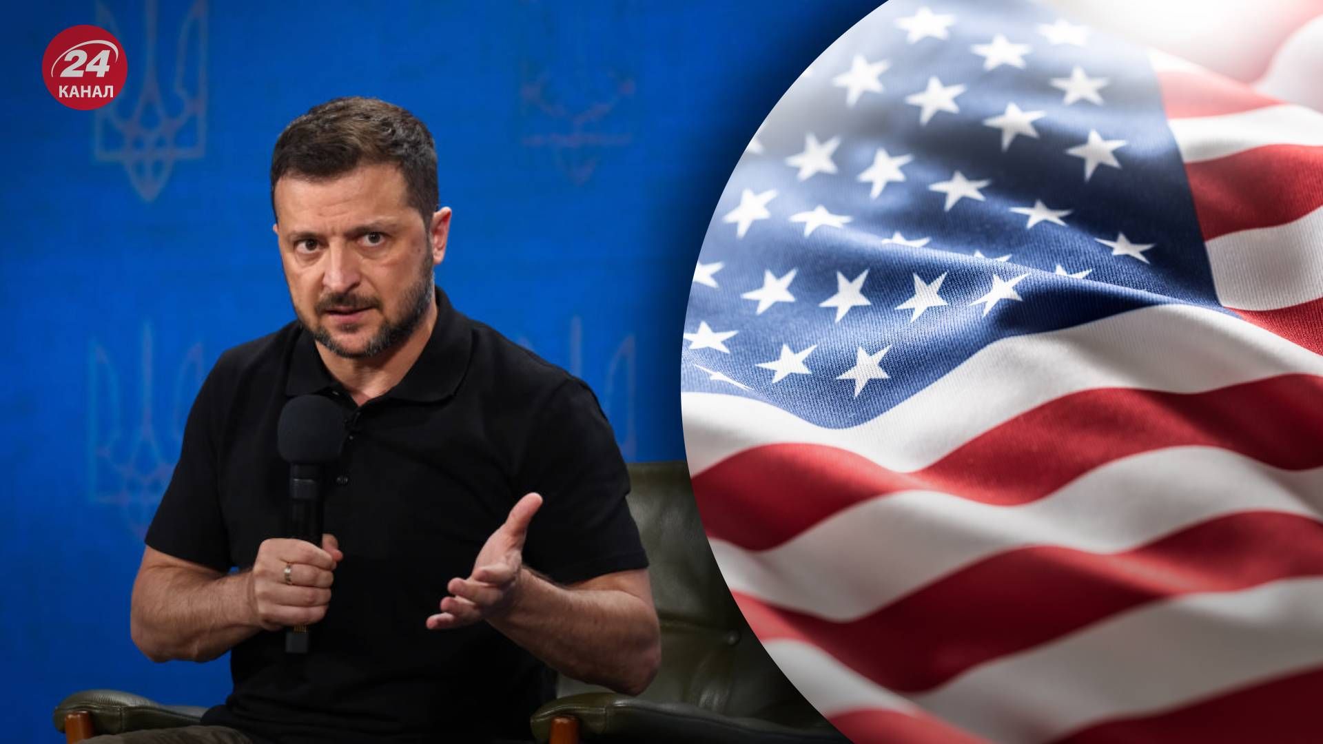 США вивчають план перемоги Зеленського - 24 Канал США вивчають план перемоги Зеленського - 24 Канал