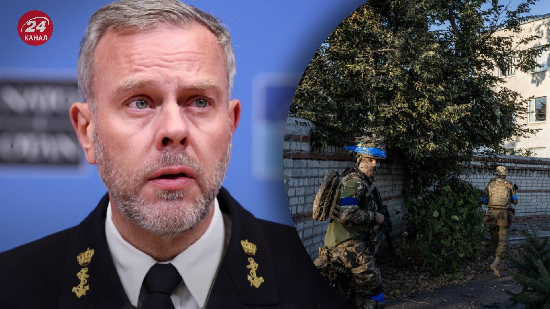 Роб Бауер назвав операцію ЗСУ у Курській області проблемою для Путіна - 24 Канал Роб Бауер назвав операцію ЗСУ у Курській області проблемою для Путіна - 24 Канал