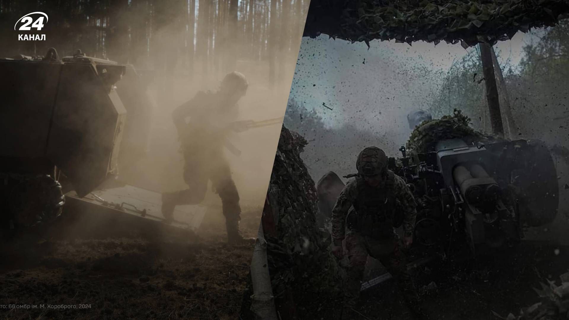 ЗСУ попередили про підготовку росіян до штурмових дій - 24 Канал ЗСУ попередили про підготовку росіян до штурмових дій - 24 Канал