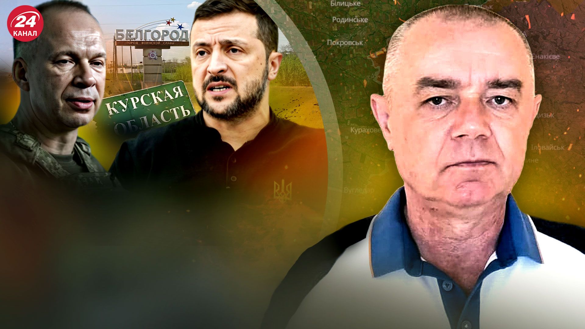 Роман Свитан Роман Свитан