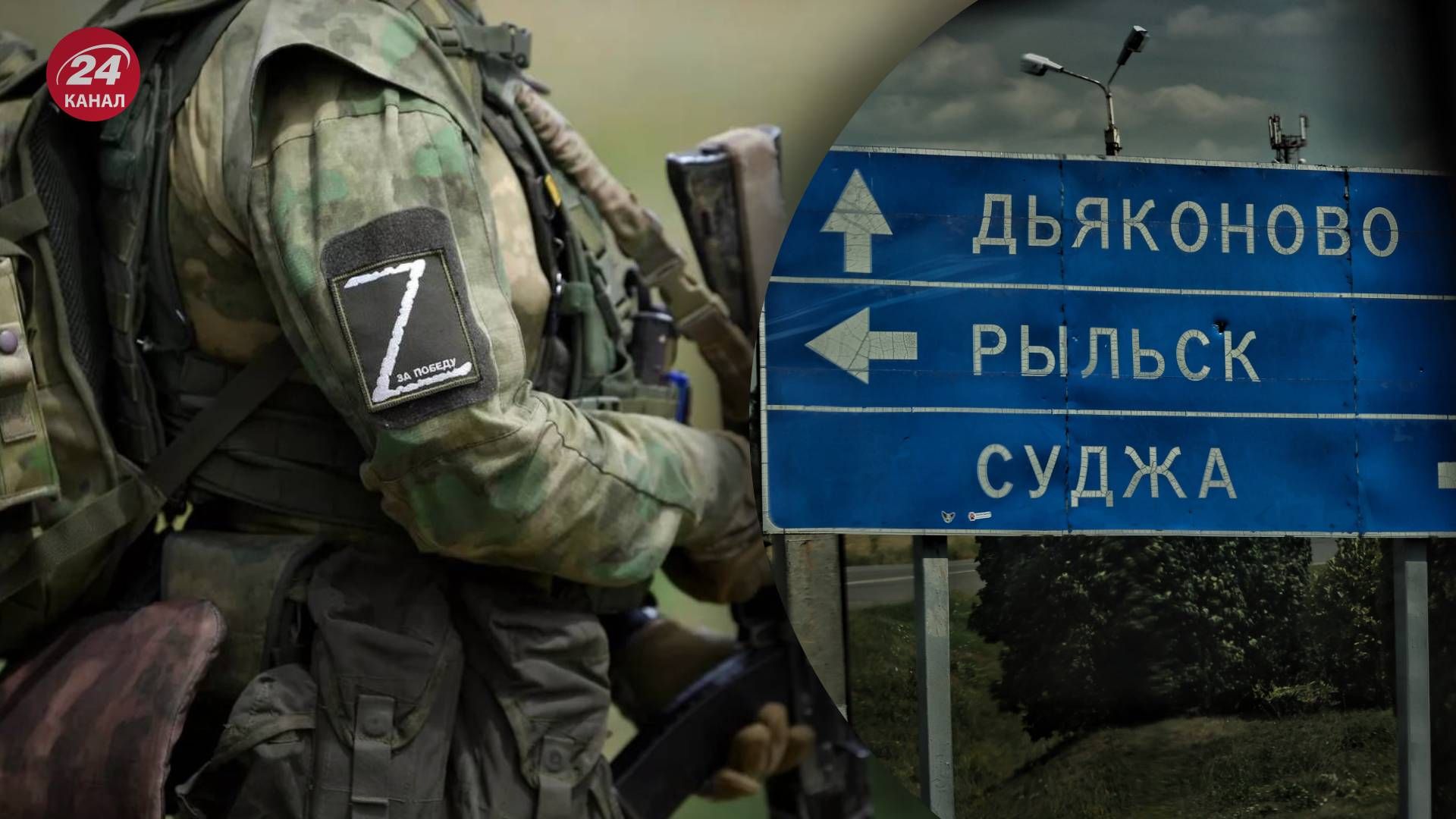 Россияне усиливают Курское направление - 24 Канал Россияне усиливают Курское направление - 24 Канал