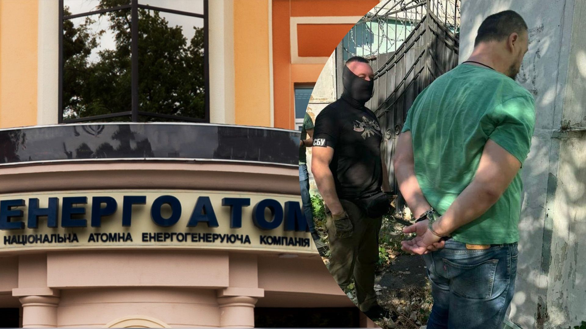 На хабарі спіймали Скопича На хабарі спіймали Скопича