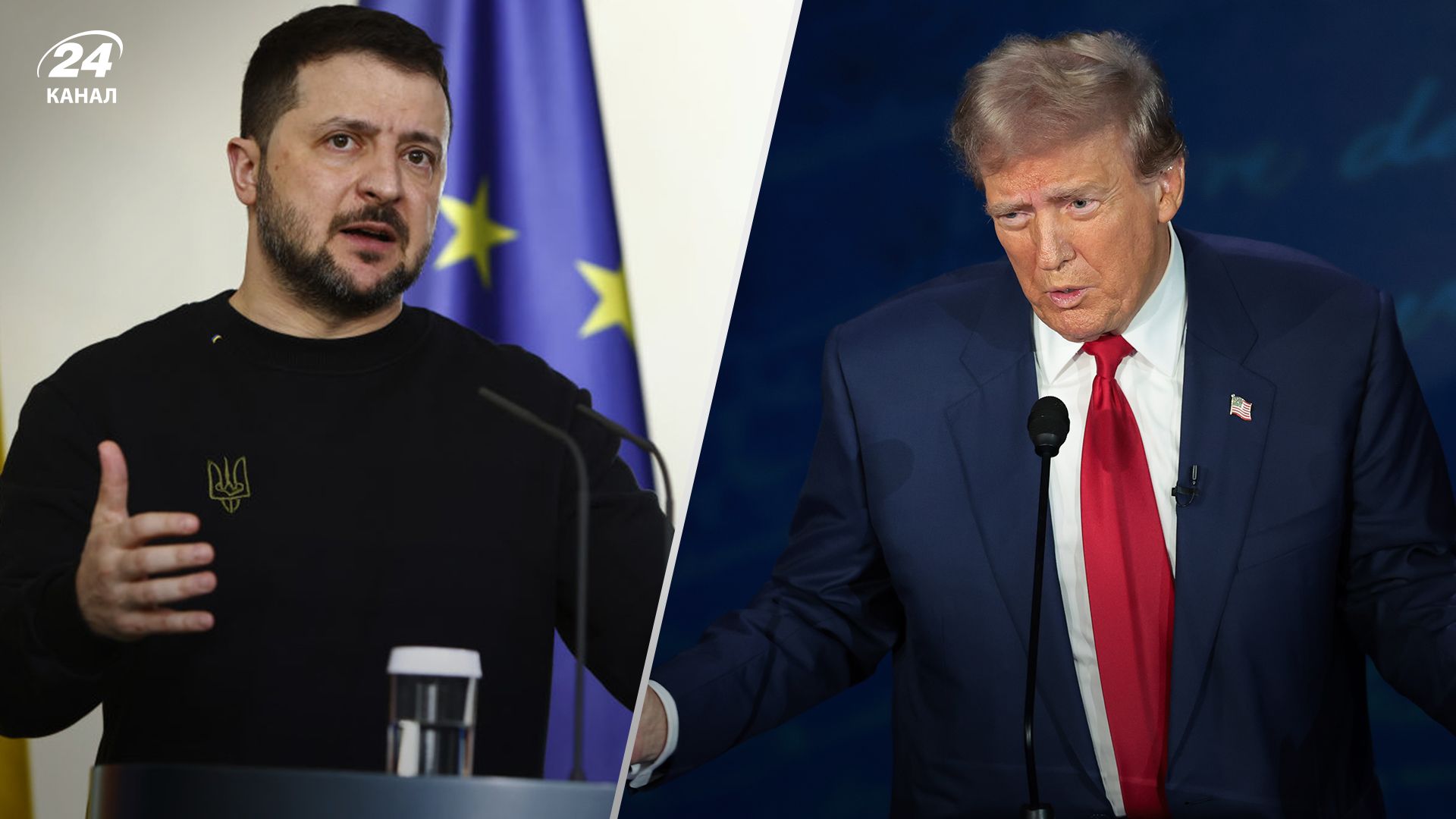 Трамп запевнив, що підтримуватиме Україну у війні з Росією, – Зеленський - 24 Канал