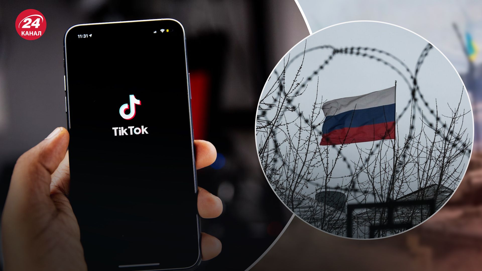 В Росії припинив працювати тікток В Росії припинив працювати тікток