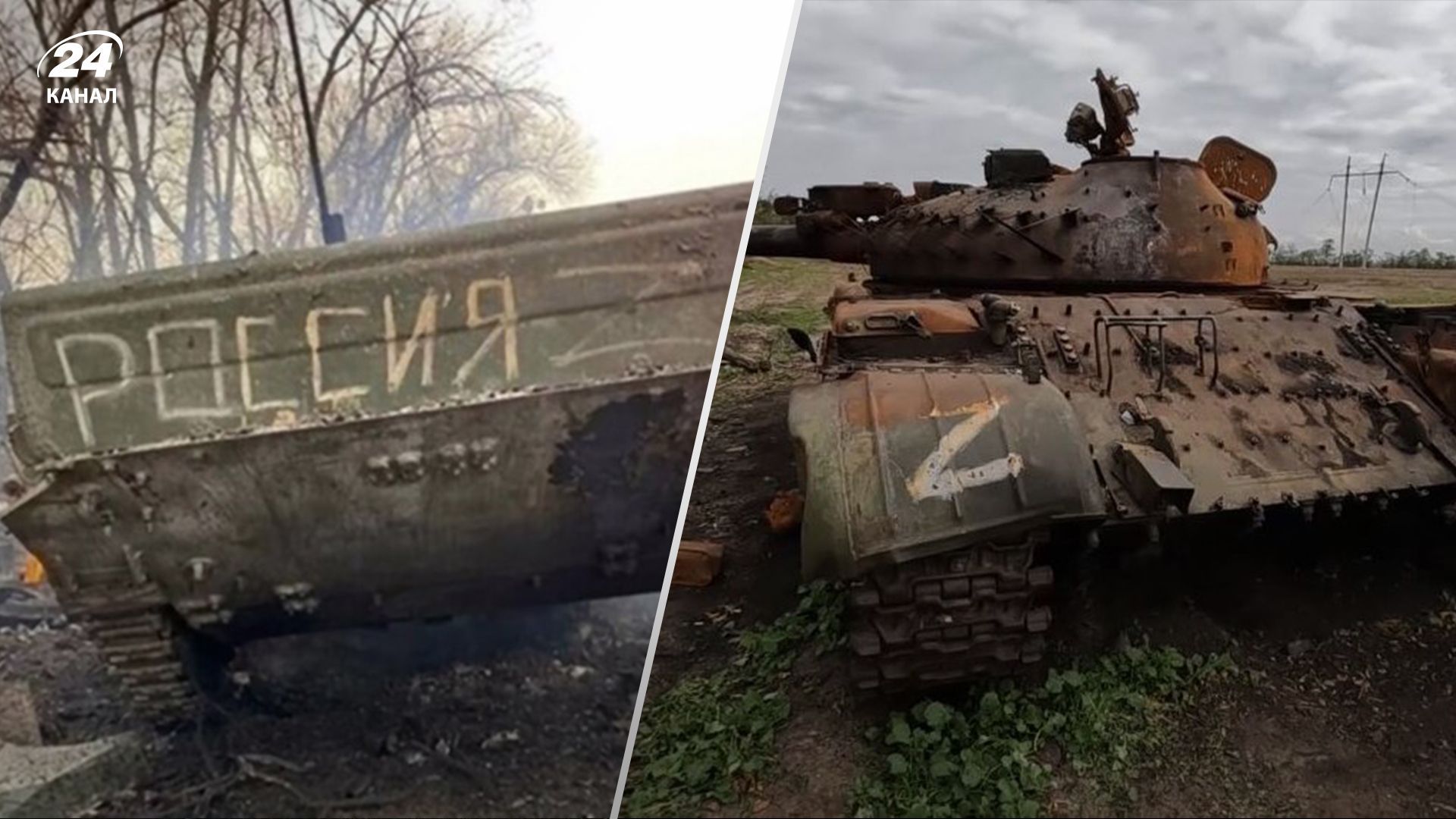 Втрати ворога 29 вересня - 24 Канал Втрати ворога 29 вересня - 24 Канал