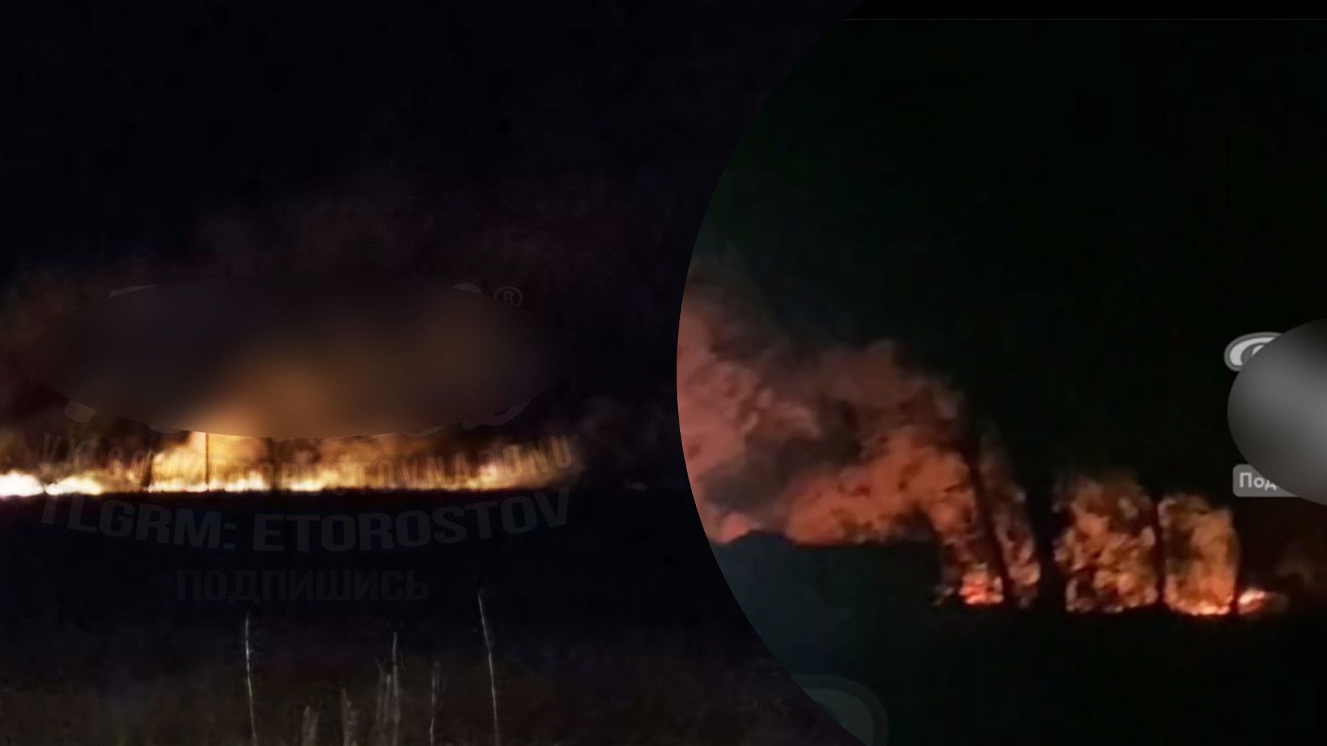 Ростовскую область атаковали дроны Ростовскую область атаковали дроны