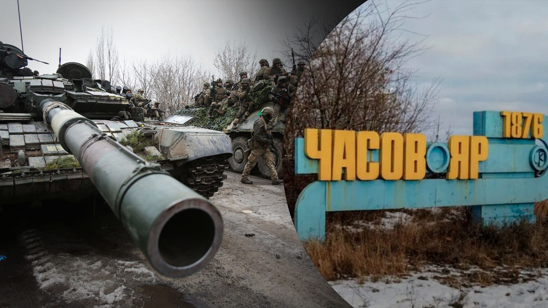 Россияне продолжают наступление под Северском и Часовым Яром, но успехов не достигают, – ISW - 24 Канал Россияне продолжают наступление под Северском и Часовым Яром, но успехов не достигают, – ISW - 24 Канал