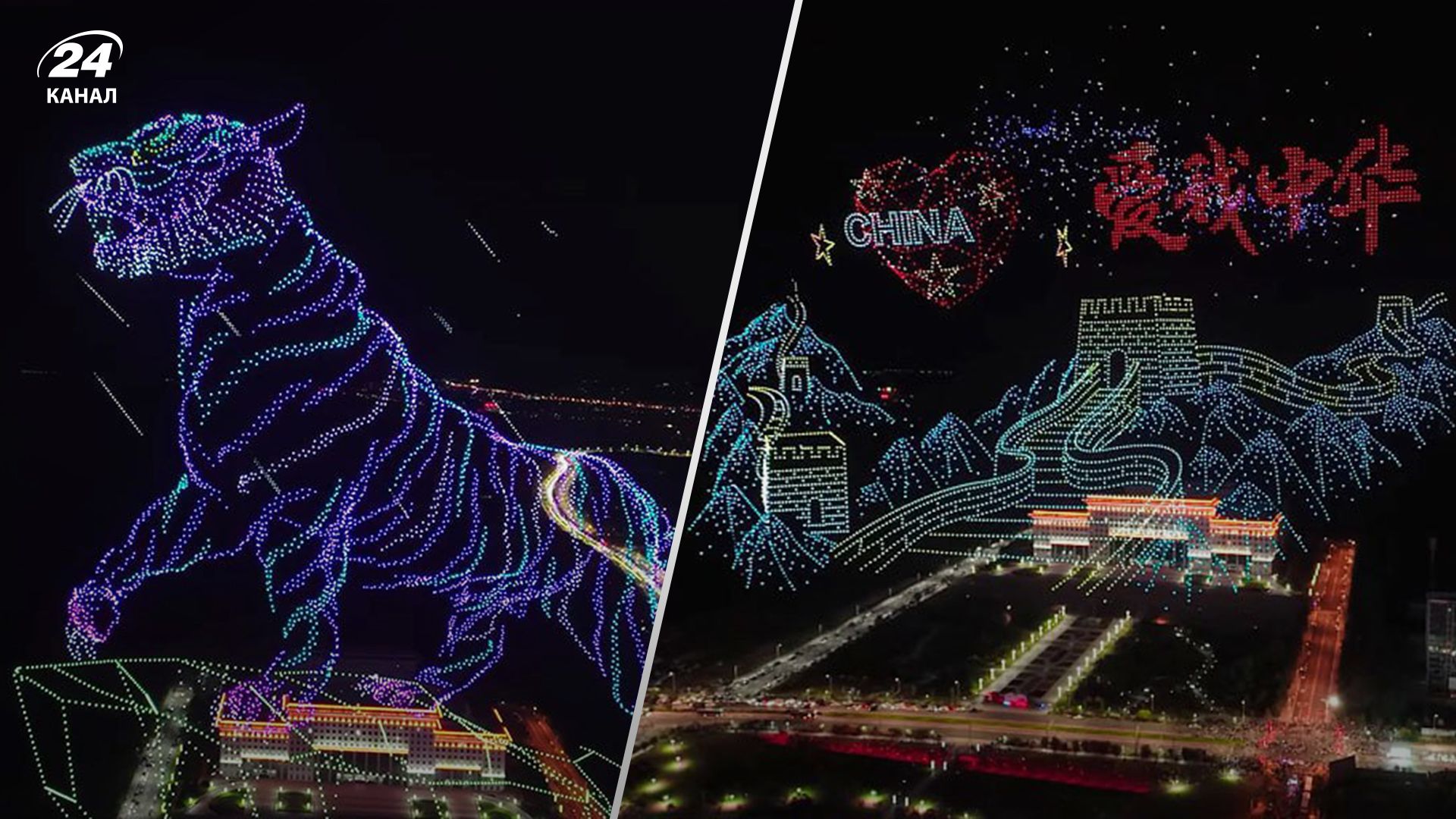 В Китае подняли в небо рекордное количество дронов В Китае подняли в небо рекордное количество дронов