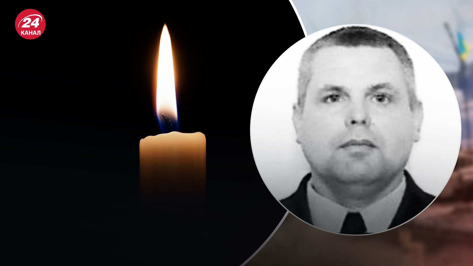 Сапер Владимир Костюк умер Сапер Владимир Костюк умер