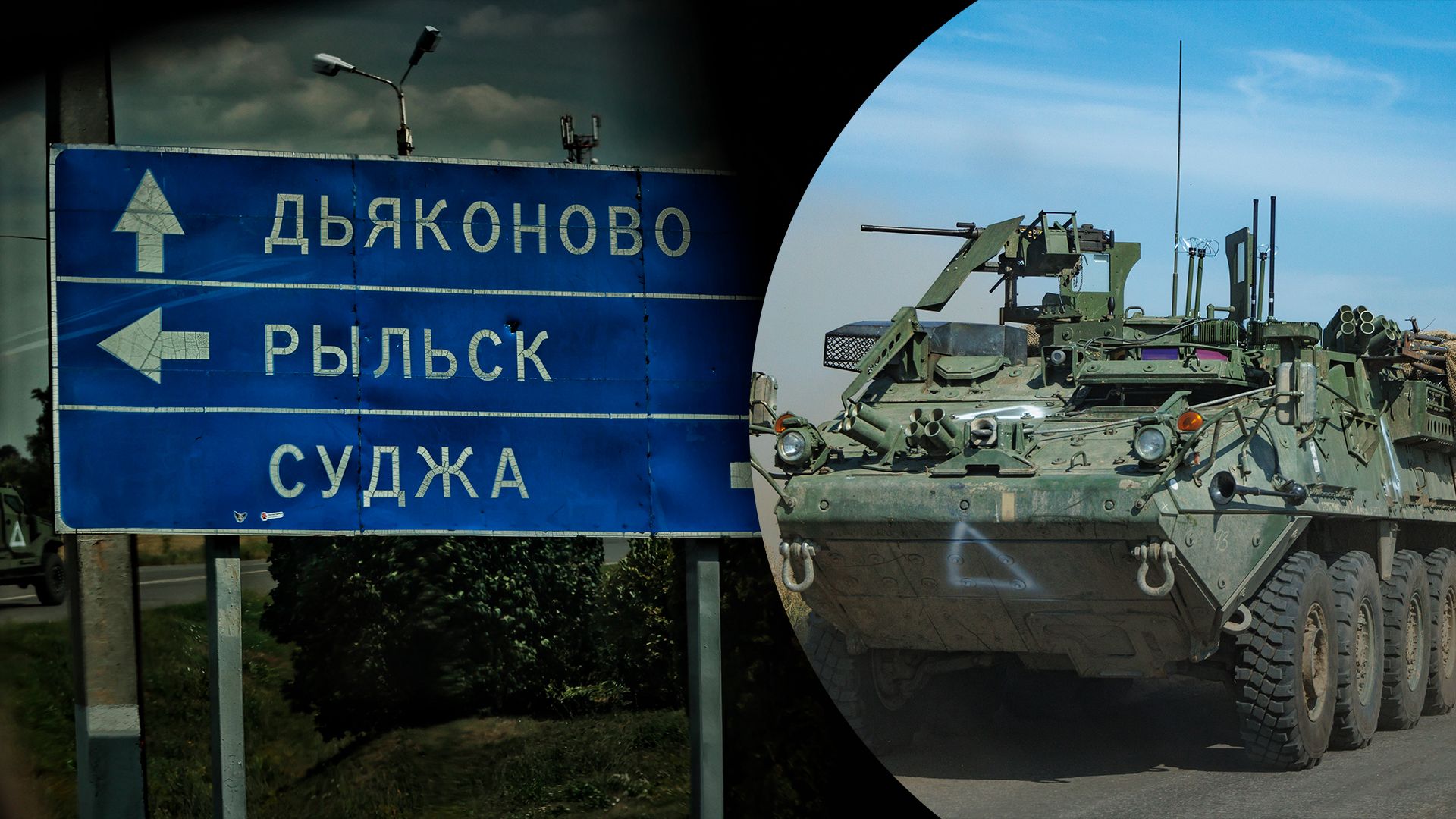 "Змінила перебіг війни": у Forbes проаналізували, як ЗСУ вдалося здійснити операцію на Курщині - 24 Канал "Змінила перебіг війни": у Forbes проаналізували, як ЗСУ вдалося здійснити операцію на Курщині - 24 Канал