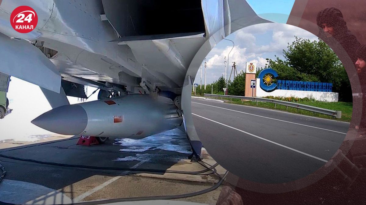 Россияне атаковали Староконстантинов – что ракеты Кинжал там ищут - 24 Канал Россияне атаковали Староконстантинов – что ракеты Кинжал там ищут - 24 Канал