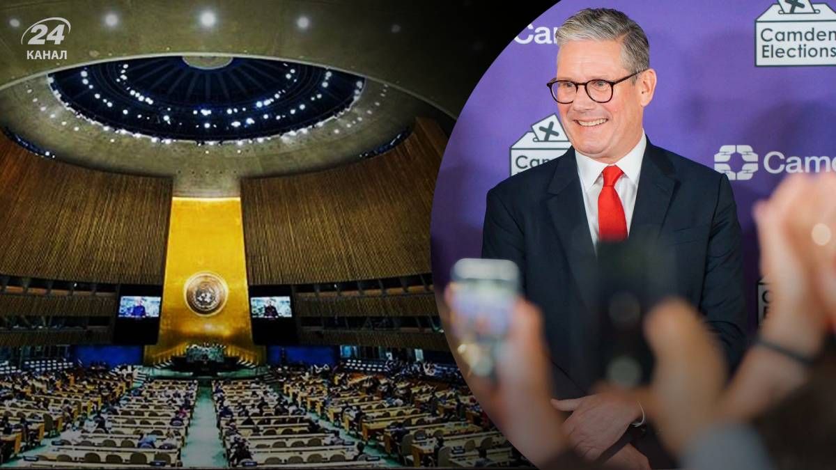 Стармер порушив питання доцільності членства Росії у Радбезі ООН Стармер порушив питання доцільності членства Росії у Радбезі ООН