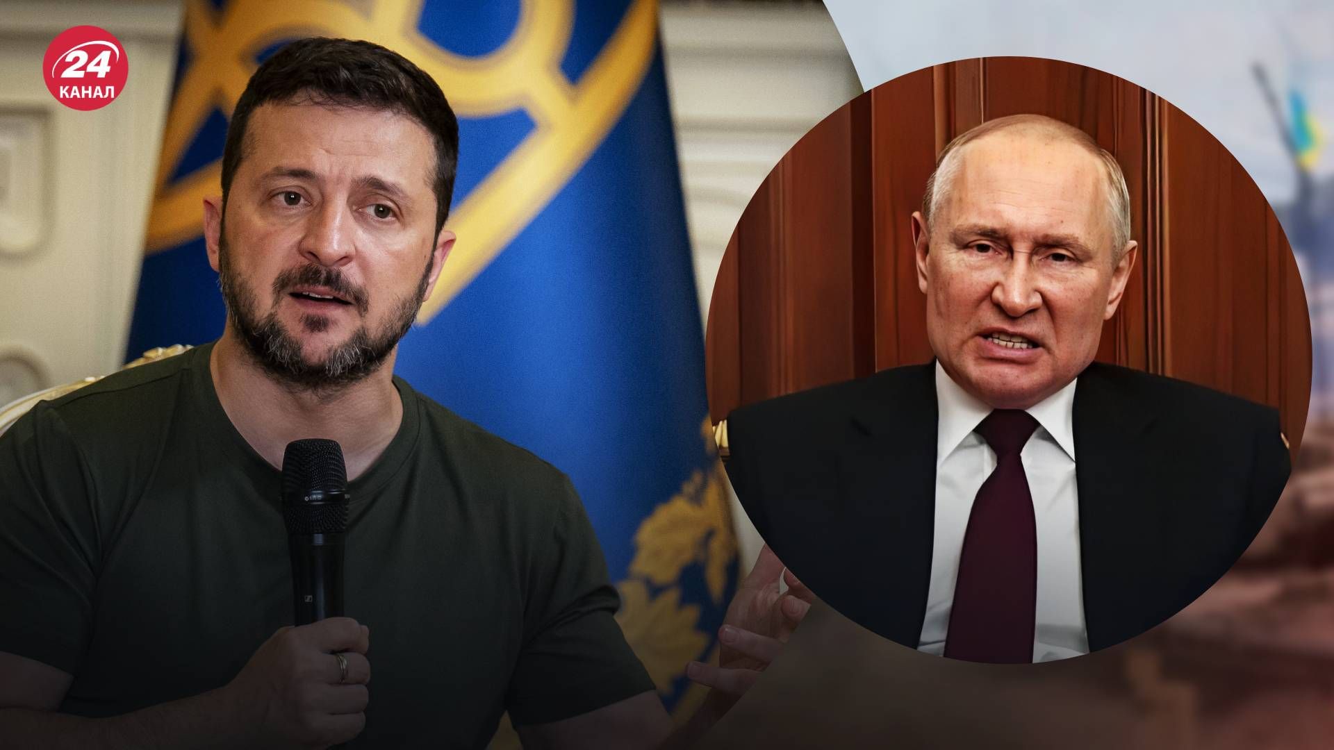 Зеленський відреагував на погрози Путіна щодо ядерної зброї - 24 Канал Зеленський відреагував на погрози Путіна щодо ядерної зброї - 24 Канал