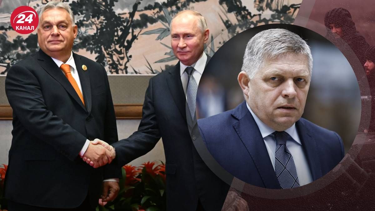 Почему Орбан и Фицо заигрывают с Путиным Почему Орбан и Фицо заигрывают с Путиным