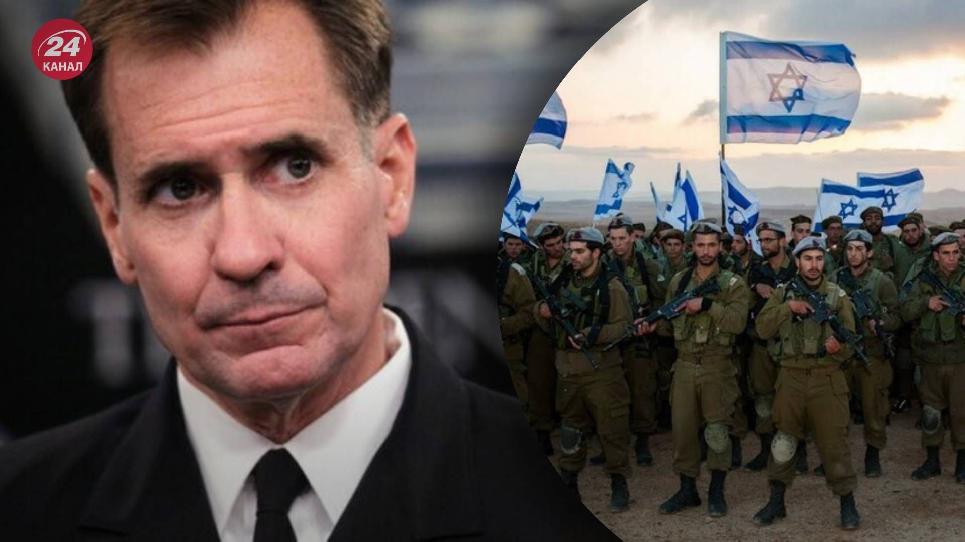 Кирби прокомментировал вероятность полномасштабной войны между Израилем и Хезболлой - 24 Канал Кирби прокомментировал вероятность полномасштабной войны между Израилем и Хезболлой - 24 Канал