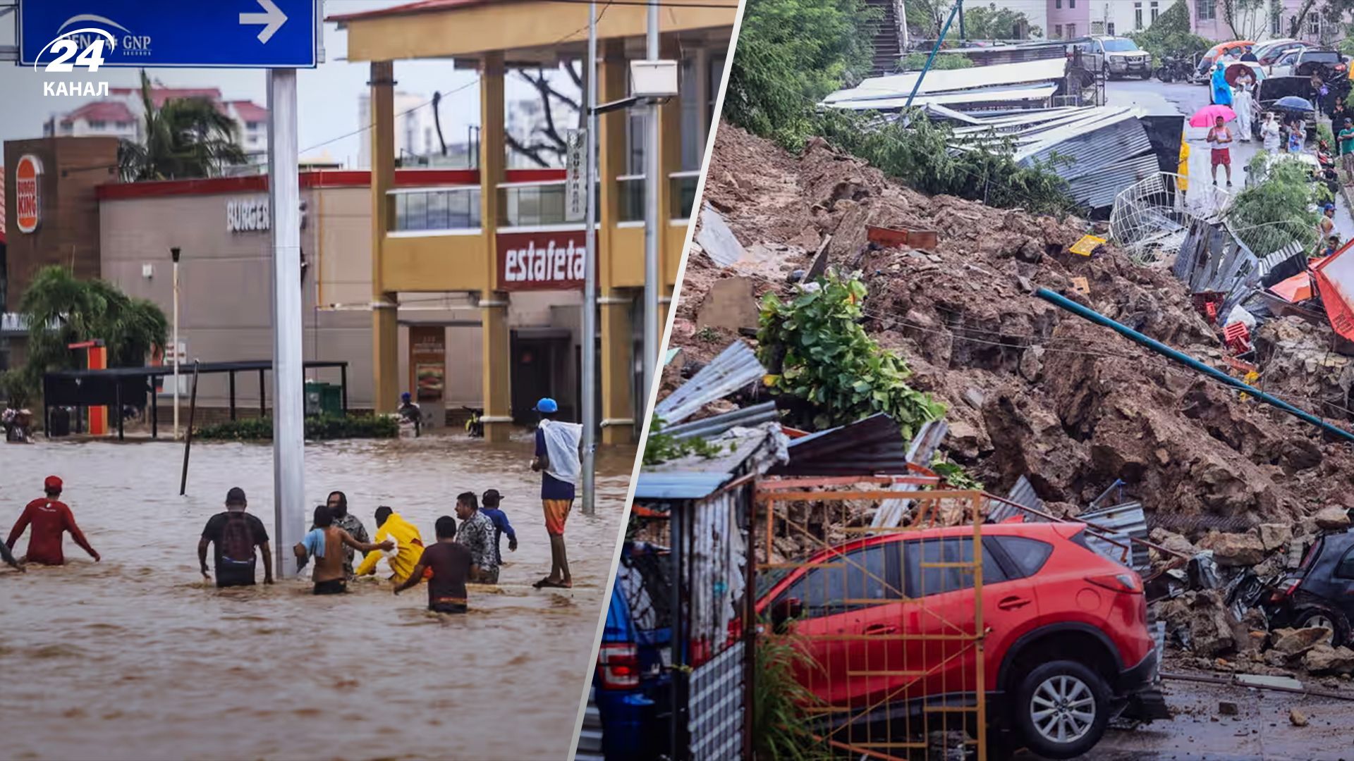 У Мексиці внаслідок шторму жертвами стали щонайменше 22 людини У Мексиці внаслідок шторму жертвами стали щонайменше 22 людини