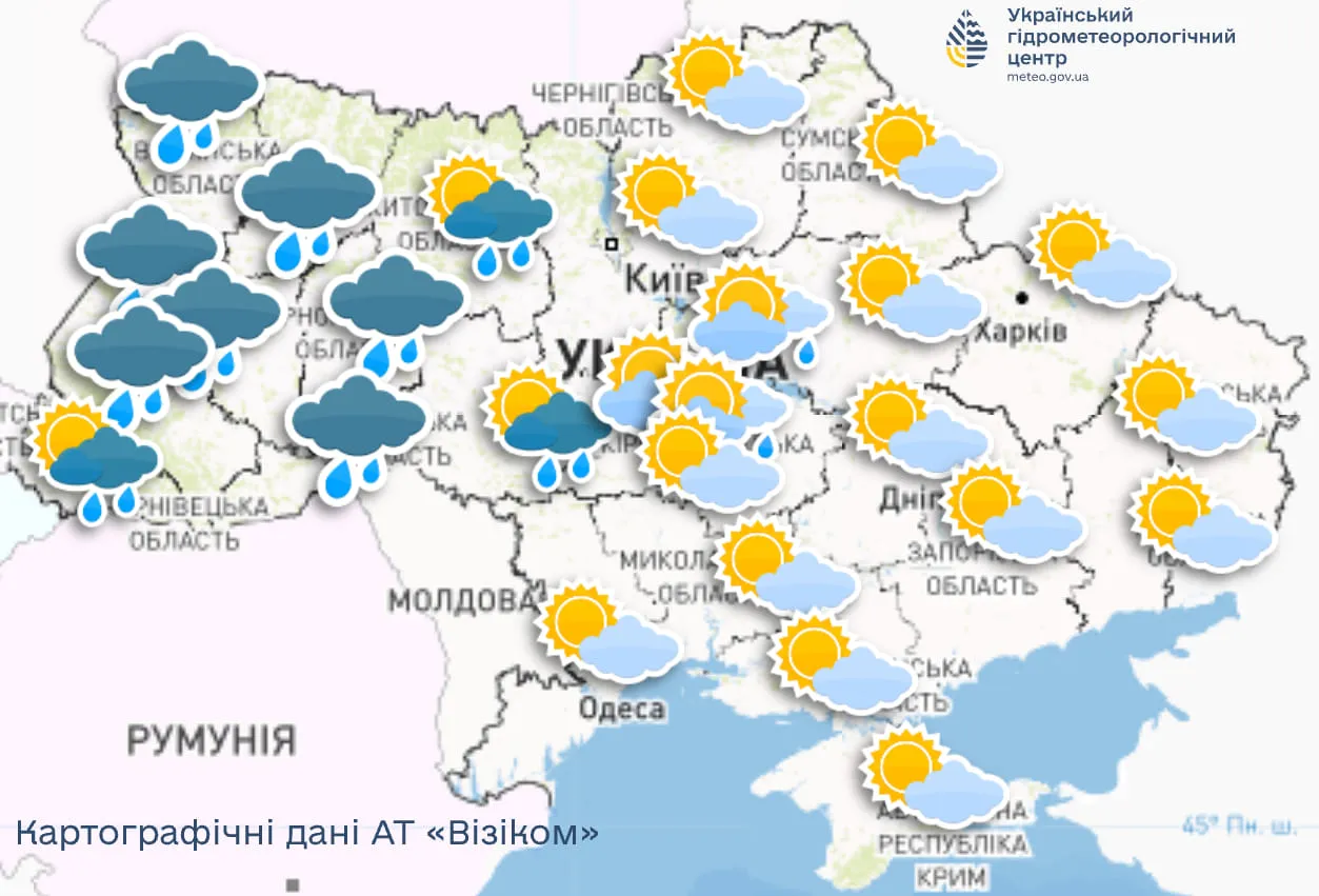 В Україні з 30 вересня прийдуть холоди