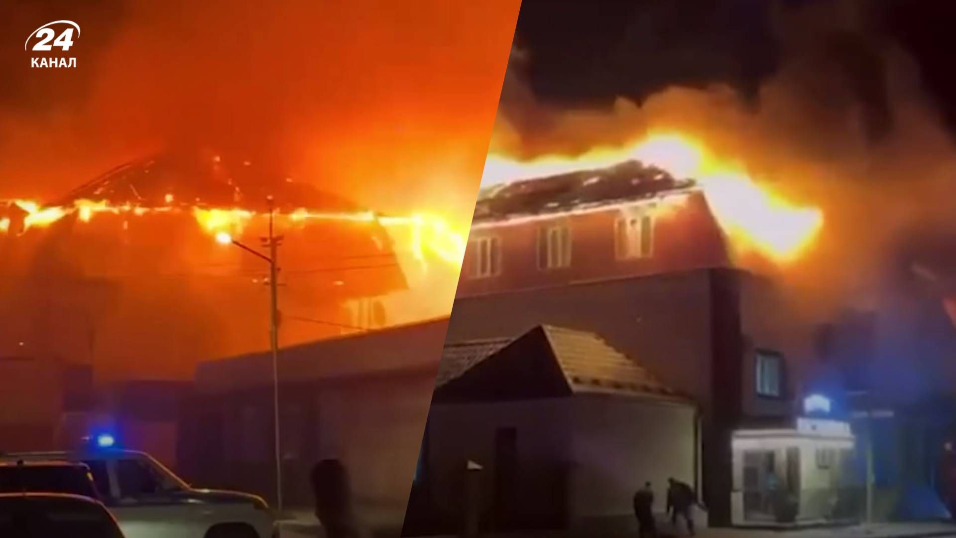 Пожар в Дагестане 30 сентября 2024 года - 24 Канал Пожар в Дагестане 30 сентября 2024 года - 24 Канал