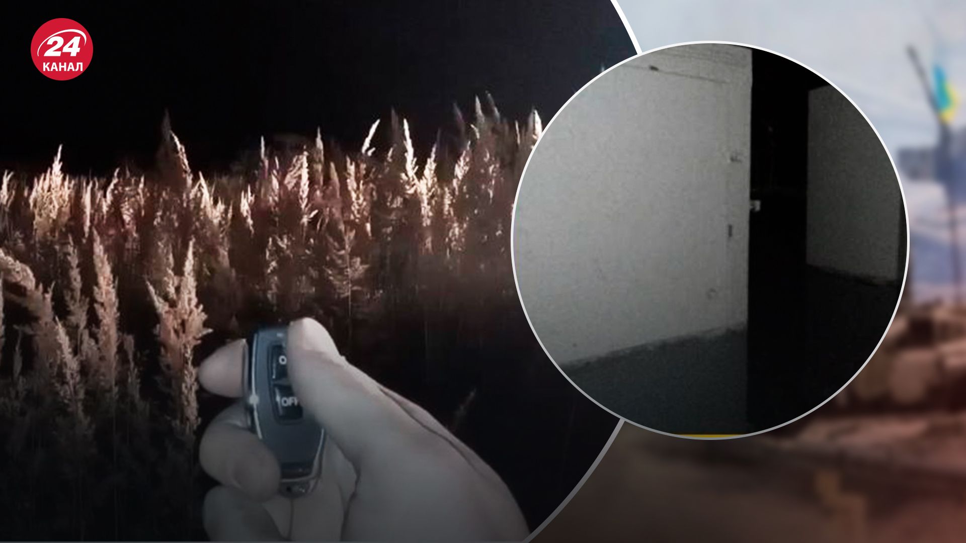 Атеш устроил диверсию в Курской области Атеш устроил диверсию в Курской области