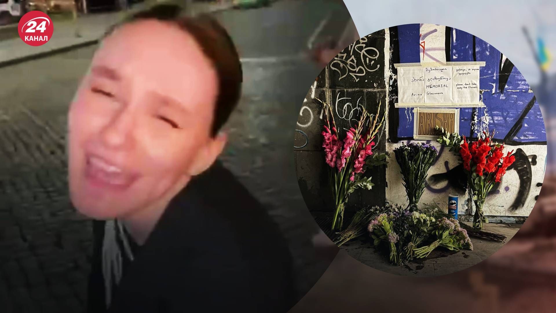 Российская туристка умерла в Грузии - 24 Канал Российская туристка умерла в Грузии - 24 Канал