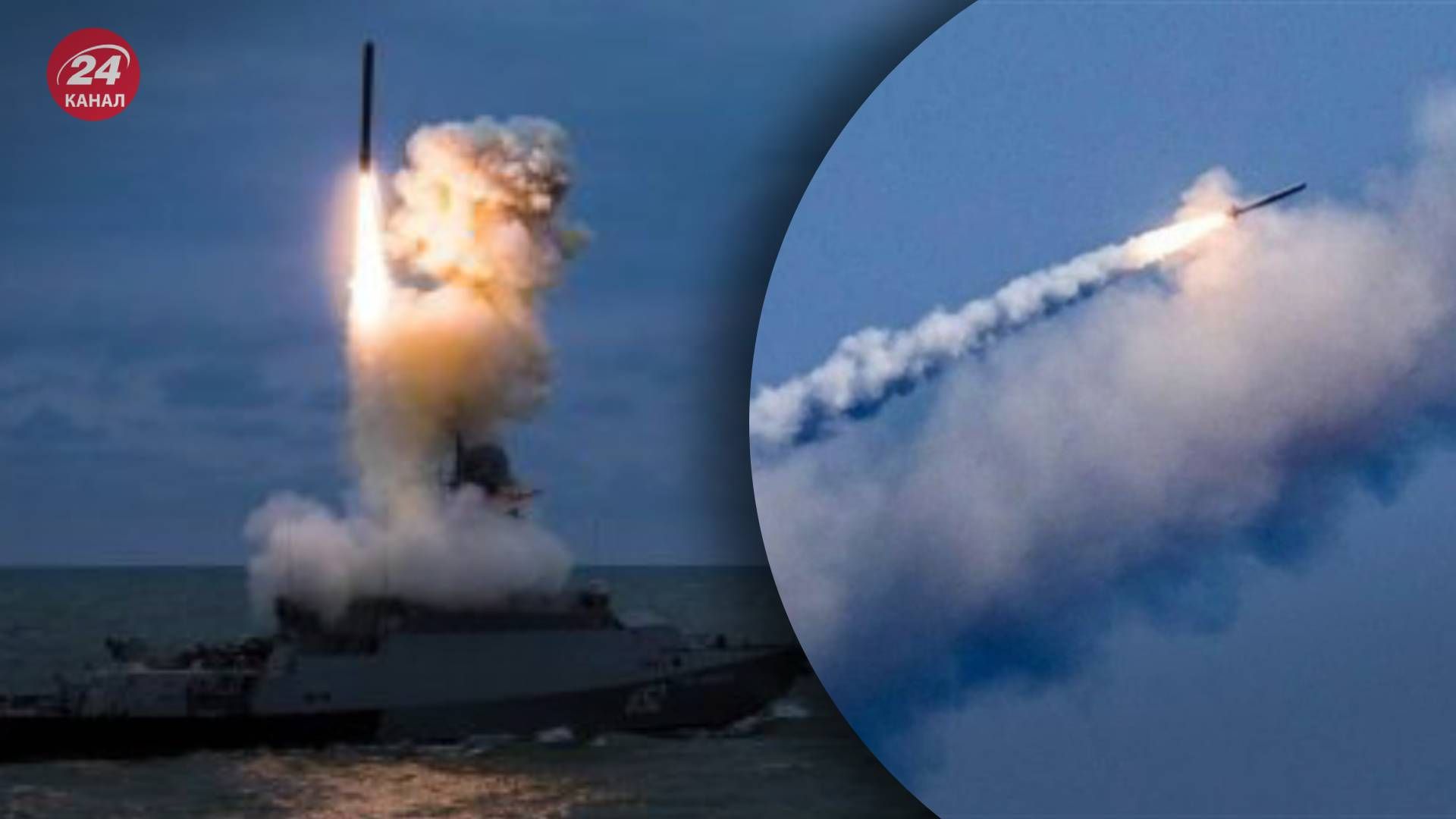 Россия вывела ракетоносители в море - 24 Канал Россия вывела ракетоносители в море - 24 Канал