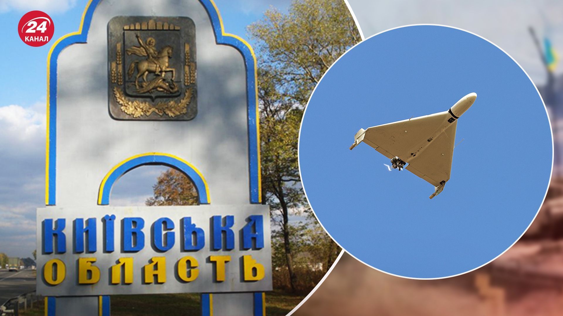 В Киевской области работает ППО В Киевской области работает ППО