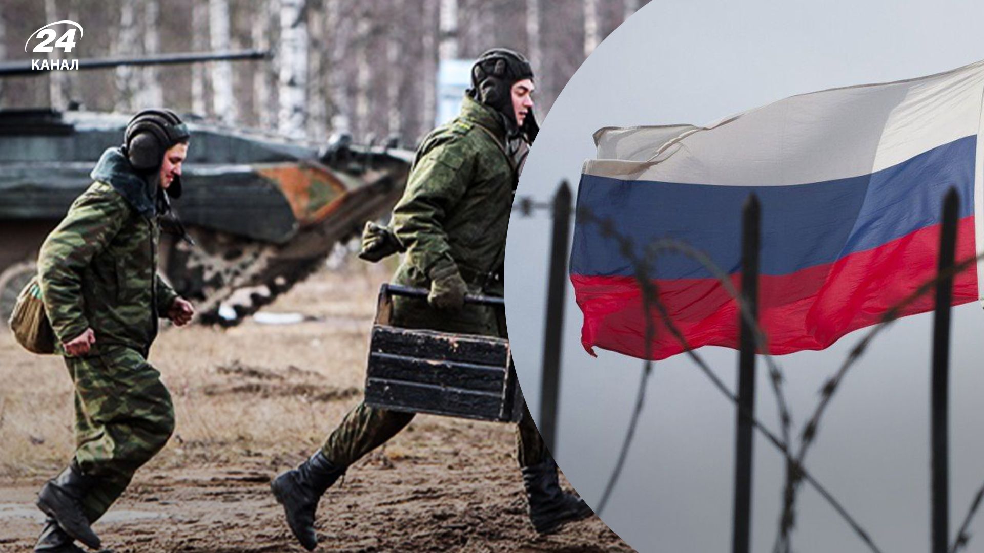 Як росіяни переховуються від мобілізації та дезертують Як росіяни переховуються від мобілізації та дезертують