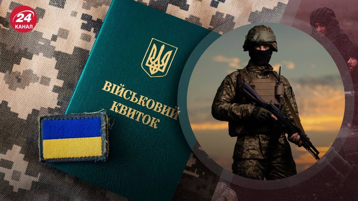 Чи можлива наразі демобілізація в Україні Чи можлива наразі демобілізація в Україні