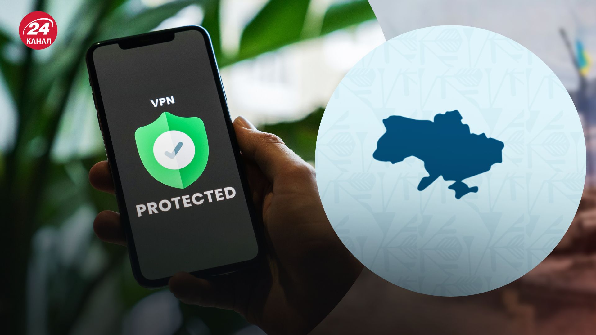 Безкоштовний VPN для українців Безкоштовний VPN для українців