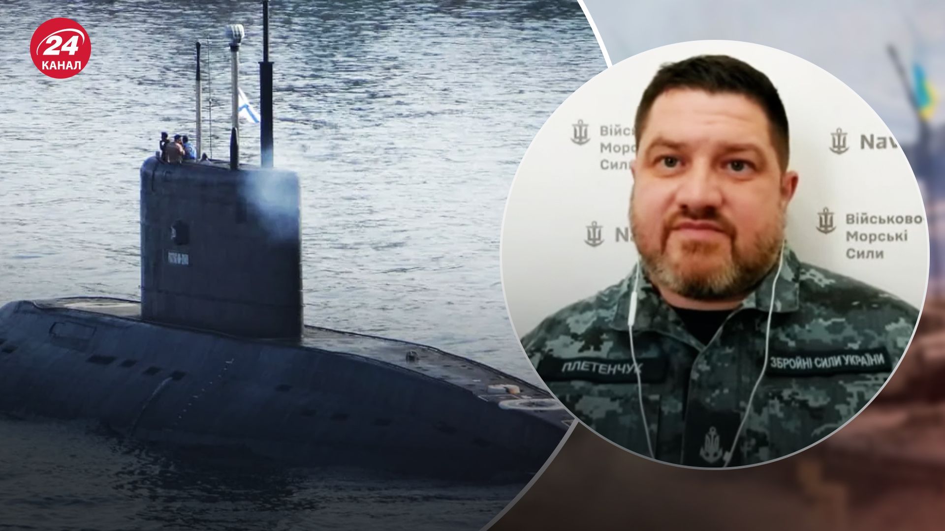 Плетенчук розповів про ситуацію в Чорному морі Плетенчук розповів про ситуацію в Чорному морі