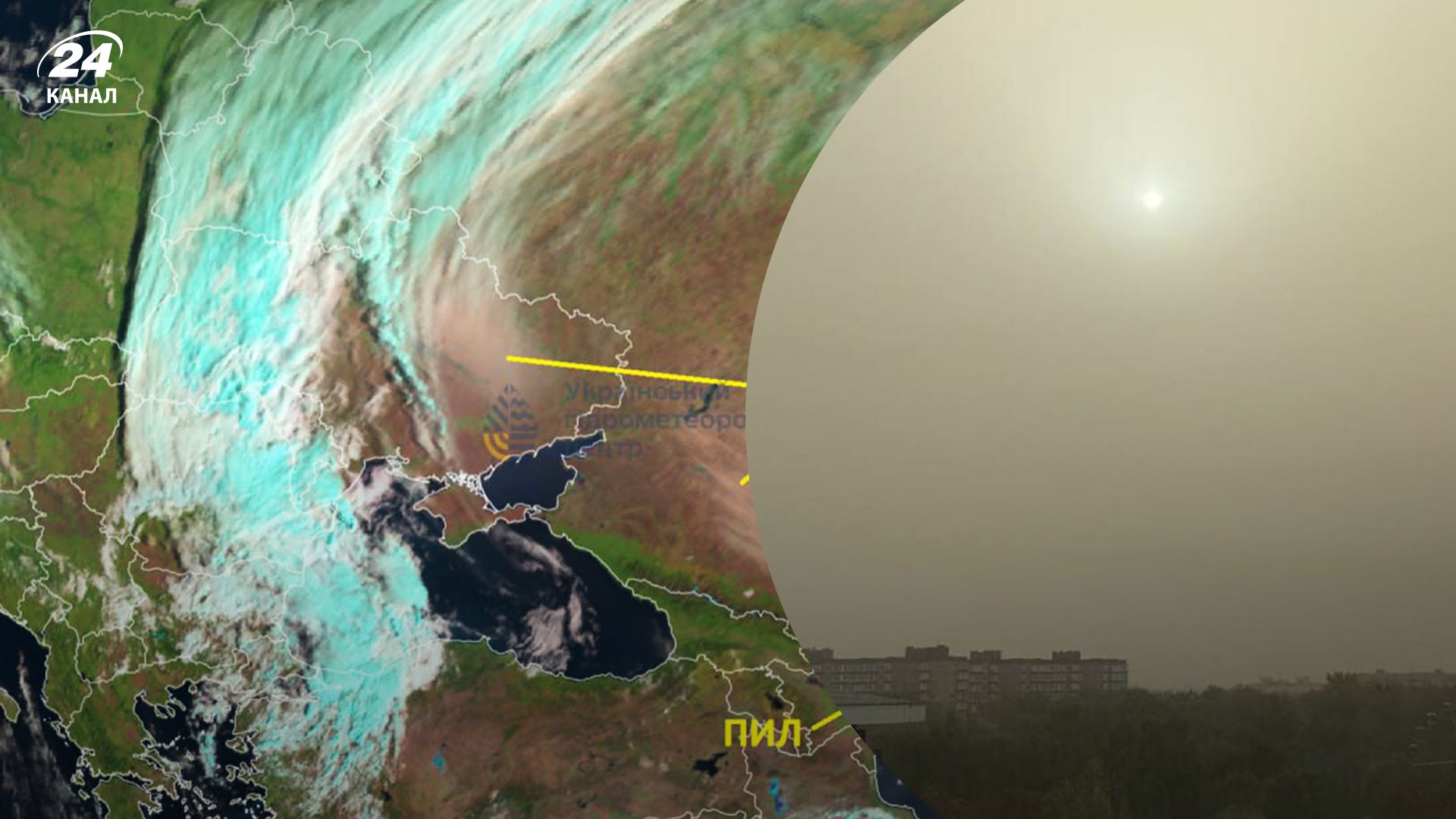 В Украину пришли частички запыленности с Каспия В Украину пришли частички запыленности с Каспия