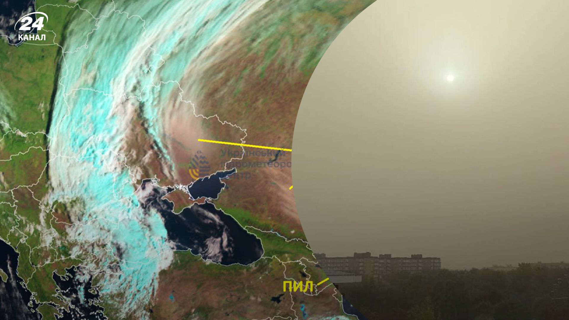 В Украину пришли частички запыленности с Каспия