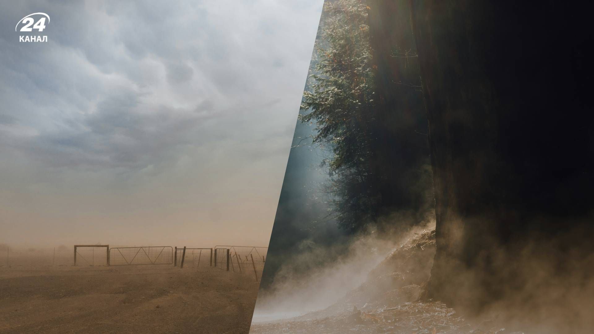 Україною шириться пил з Каспію - 24 Канал Україною шириться пил з Каспію - 24 Канал