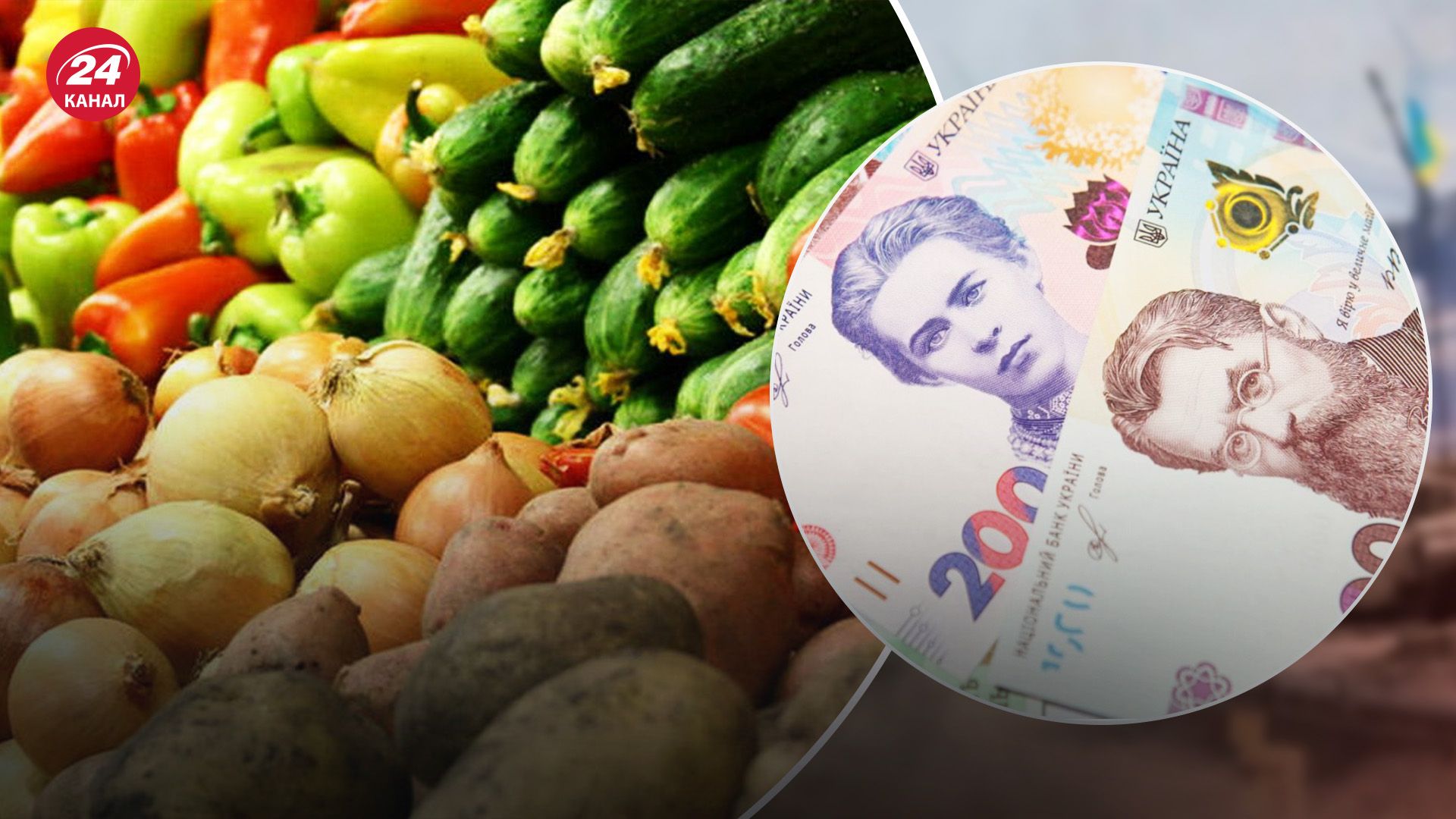 Сезонные осенние овощи дорожают Сезонные осенние овощи дорожают