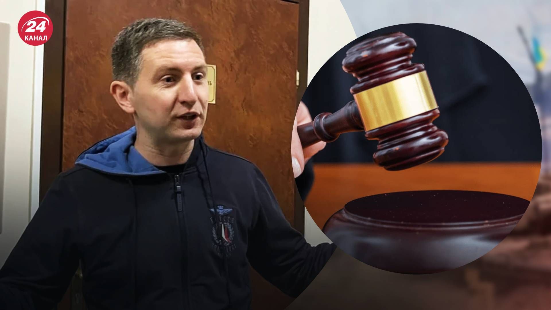 Стахиву до сих пор не избрали меру пресечения - 24 Канал Стахиву до сих пор не избрали меру пресечения - 24 Канал