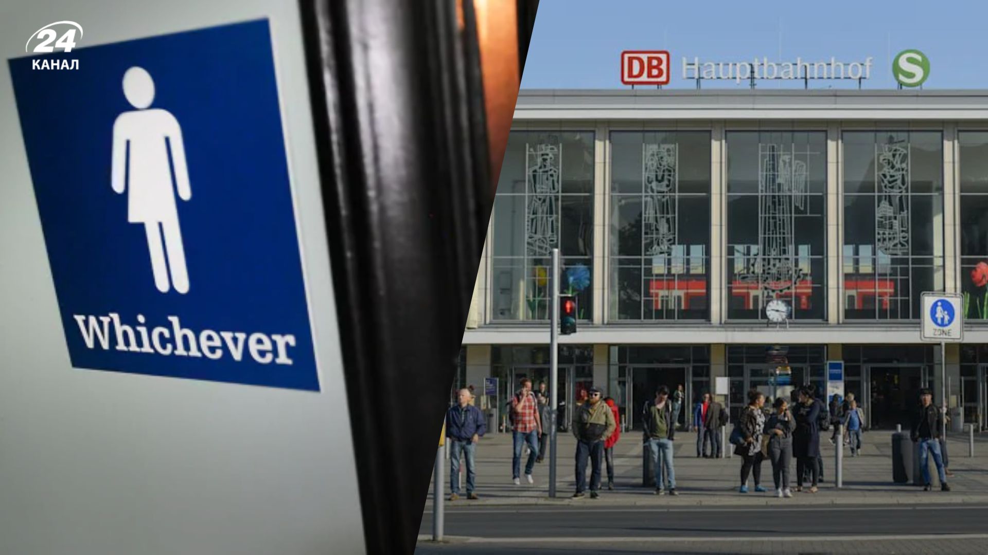 Украинец устроил драку в Германии Украинец устроил драку в Германии