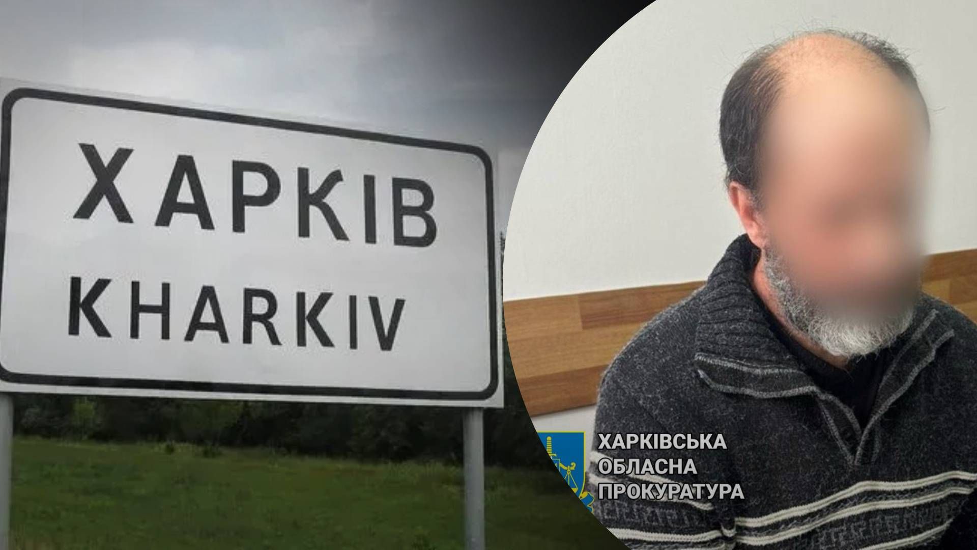 1 Суд арестовал бывшего учителя физкультуры, которого подозревают в изнасиловании мальчиков в Харькове - 24 Канал 1 Суд арестовал бывшего учителя физкультуры, которого подозревают в изнасиловании мальчиков в Харькове - 24 Канал