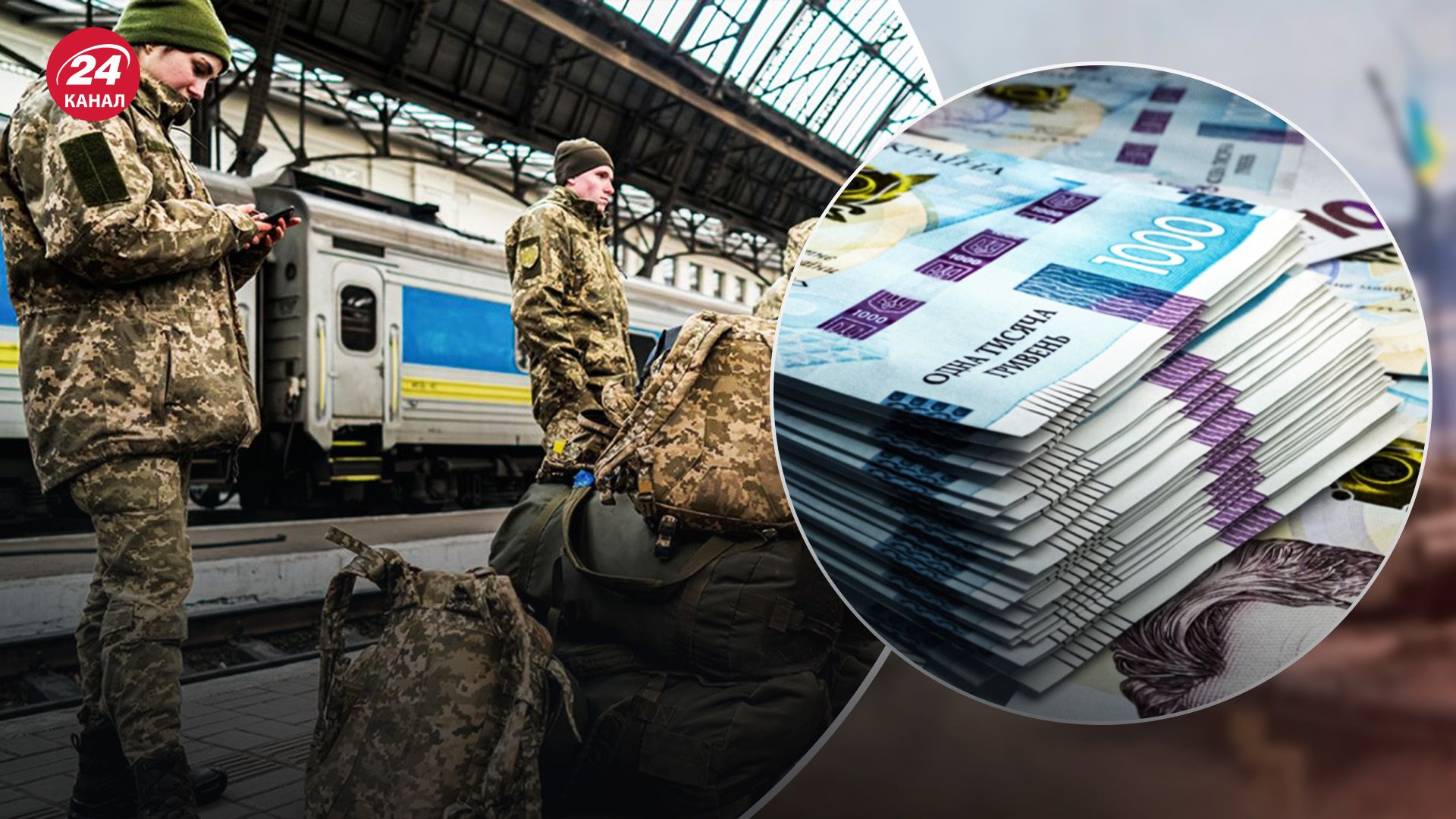 Скільки платитимуть підприємства за бронювання співробітника Скільки платитимуть підприємства за бронювання співробітника