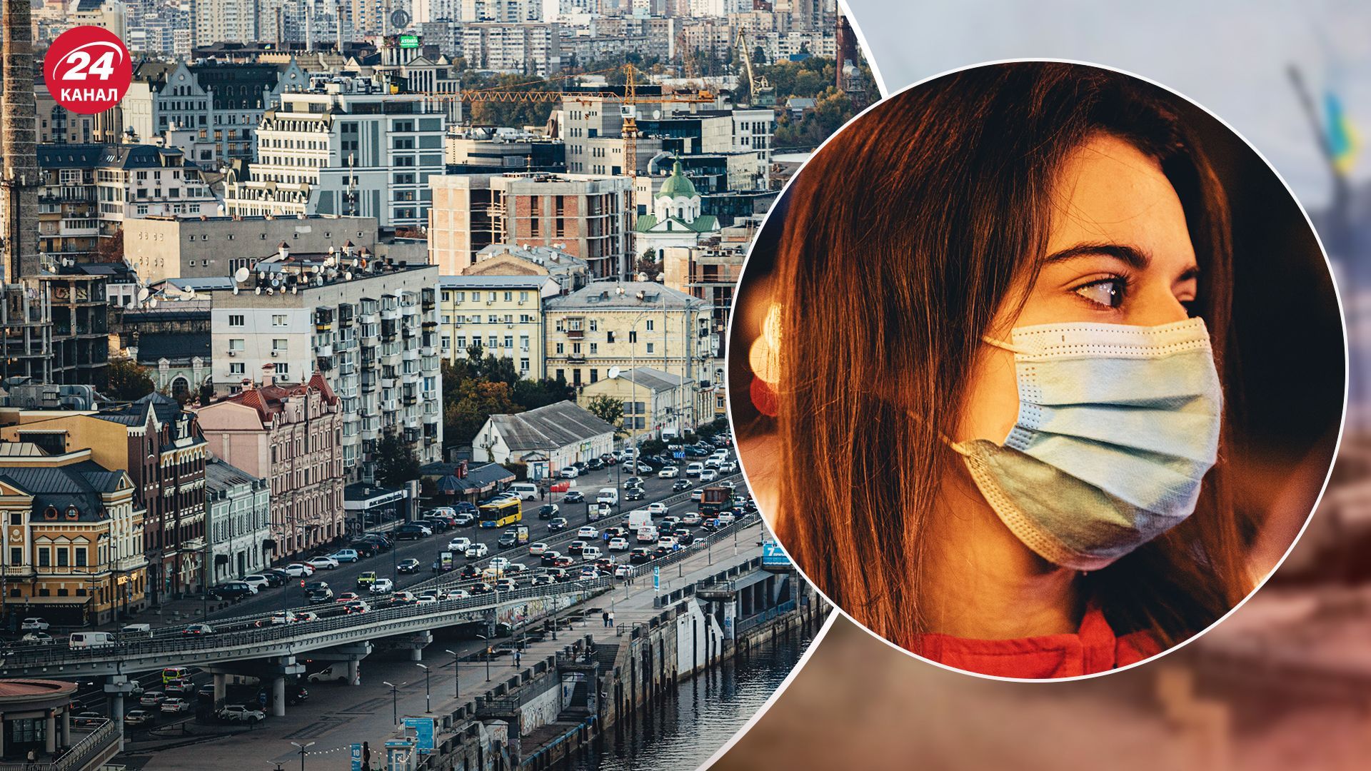 В КГГА предупредили об ухудшении состояния воздуха В КГГА предупредили об ухудшении состояния воздуха