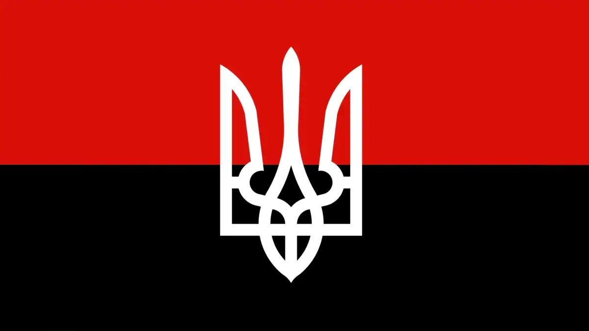 День створення УПА 2024 День створення УПА 2024