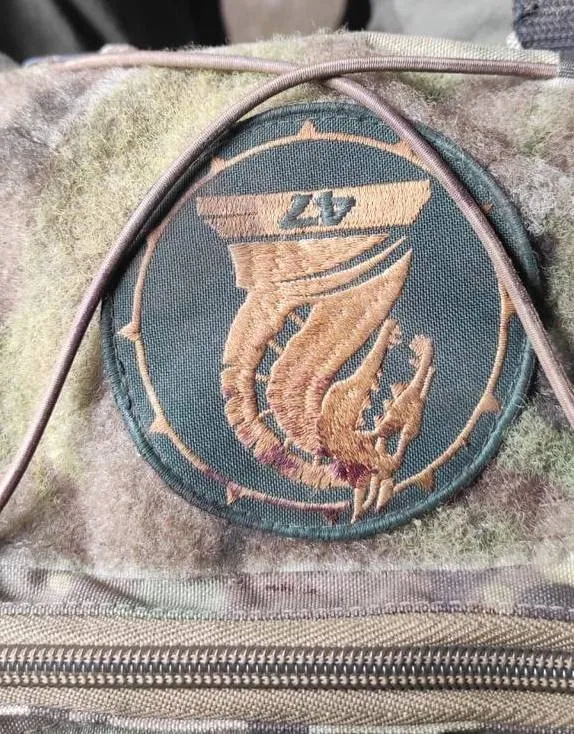 Шеврон Маґури Шеврон Маґури